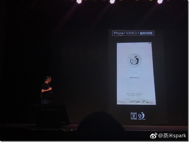 iPhone越獄 iPhone越獄