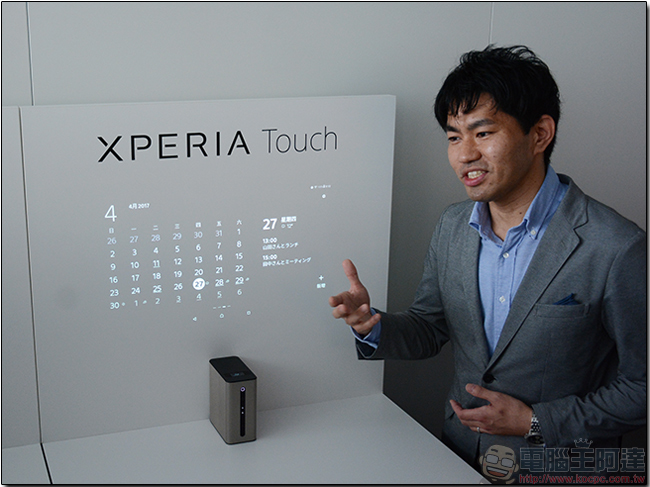 SONY Open Style 兩款新品 Xperia Touch 與 Xperia Ear 原廠工程師技術演示 - 電腦王阿達 SONY Open Style 兩款新品 Xperia Touch 與 Xperia Ear 原廠工程師技術演示 - 電腦王阿達