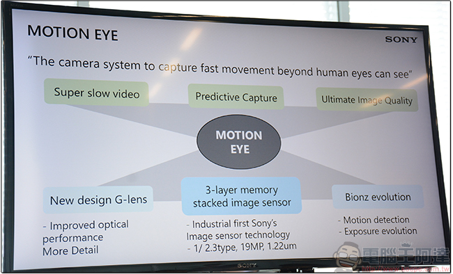 SONY Xperia XZ Premium 相機 Motion Eye 技術與快速實拍成果大揭露,創意攝影創作者的貼身助手 - 電腦王阿達 SONY Xperia XZ Premium 相機 Motion Eye 技術與快速實拍成果大揭露,創意攝影創作者的貼身助手 - 電腦王阿達