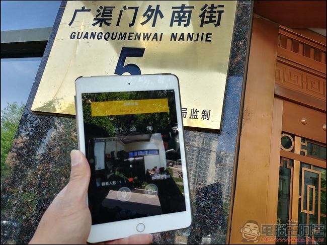 Zyxel aurora 智慧家庭雲端攝影機 開箱、評測、使用心得 機動性最高、最容易設定的全能IPCAM - 電腦王阿達 Zyxel aurora 智慧家庭雲端攝影機 開箱、評測、使用心得 機動性最高、最容易設定的全能IPCAM - 電腦王阿達
