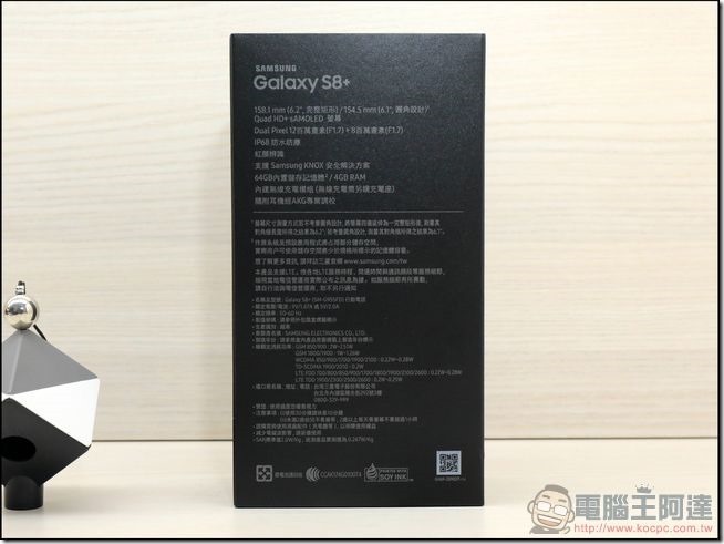 Samsung Galaxy S8+ 開箱 - 03