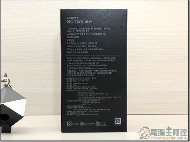 Samsung Galaxy S8+ 開箱 - 03 Samsung Galaxy S8+ 開箱 - 03