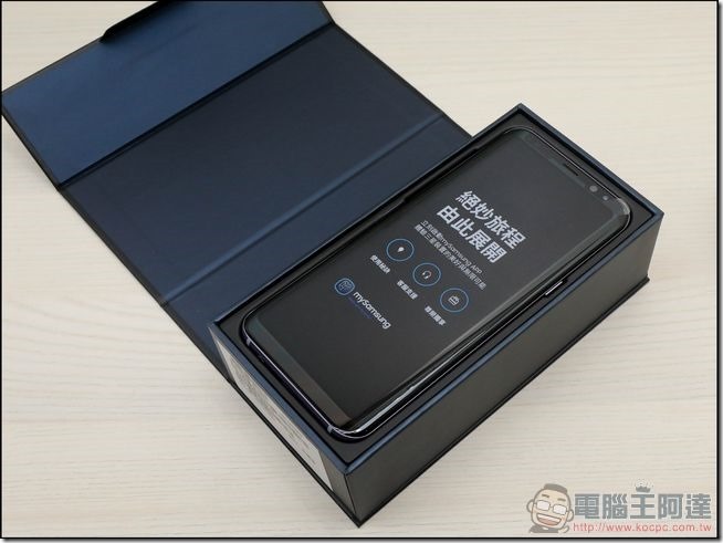 Samsung Galaxy S8+ 開箱 - 04 Samsung Galaxy S8+ 開箱 - 04