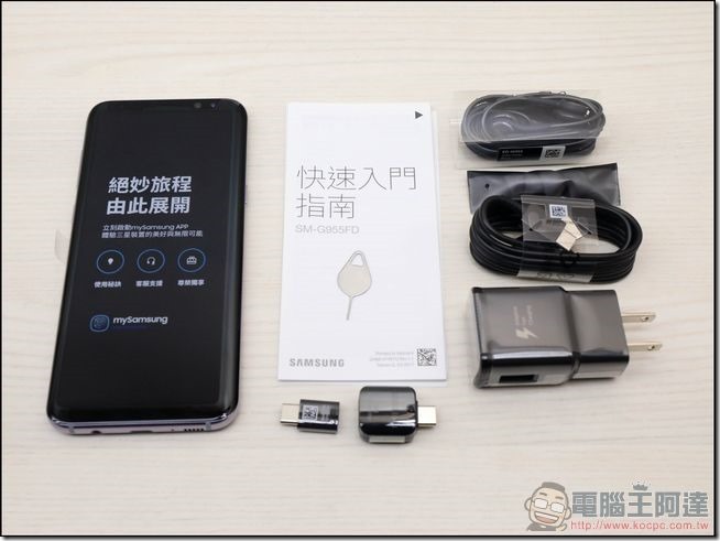 Samsung Galaxy S8+ 開箱 - 06
