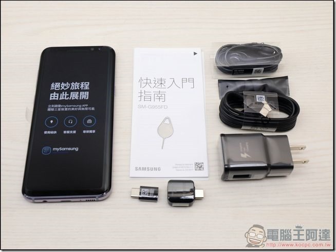Samsung Galaxy S8+ 開箱 - 06 Samsung Galaxy S8+ 開箱 - 06