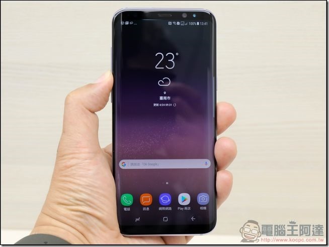 Samsung Galaxy S8+ 開箱 - 26