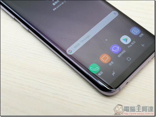 Samsung Galaxy S8+ 開箱 - 28