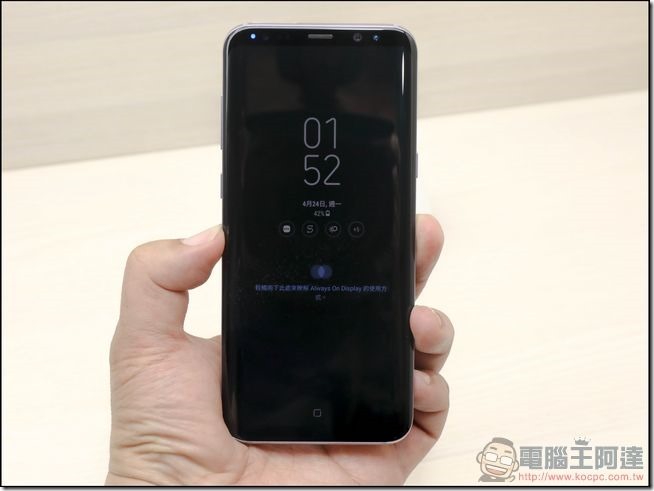 Samsung Galaxy S8+ 開箱 - 34