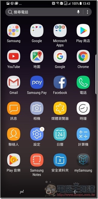 Samsung Galaxy S8+ UI - 02 Samsung Galaxy S8+ UI - 02