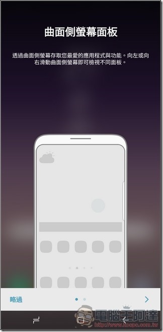 Samsung Galaxy S8+ UI - 05 Samsung Galaxy S8+ UI - 05