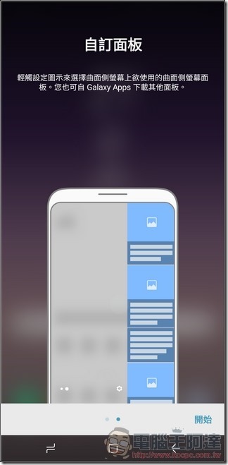 Samsung Galaxy S8+ UI - 06 Samsung Galaxy S8+ UI - 06