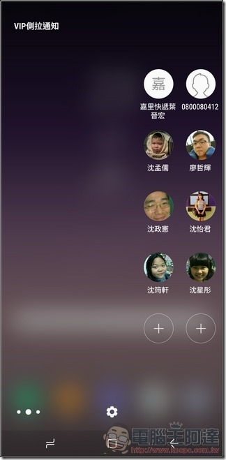 Samsung Galaxy S8+ UI - 09 Samsung Galaxy S8+ UI - 09