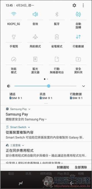 Samsung Galaxy S8+ UI - 12 Samsung Galaxy S8+ UI - 12