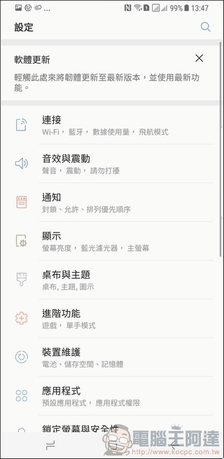 Samsung Galaxy S8+ UI - 15 Samsung Galaxy S8+ UI - 15