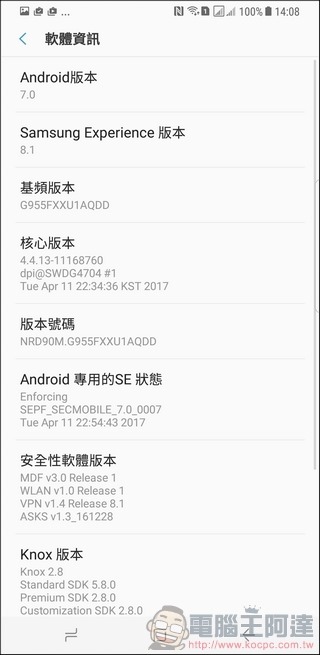Samsung Galaxy S8+ UI - 17 Samsung Galaxy S8+ UI - 17
