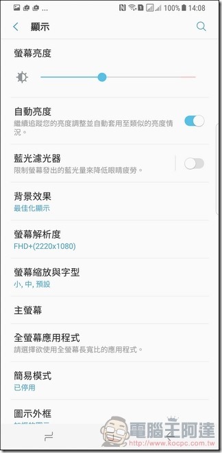 Samsung Galaxy S8+ UI - 19 Samsung Galaxy S8+ UI - 19