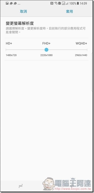 Samsung Galaxy S8+ UI - 20 Samsung Galaxy S8+ UI - 20