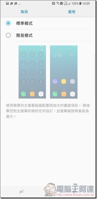 Samsung Galaxy S8+ UI - 21 Samsung Galaxy S8+ UI - 21
