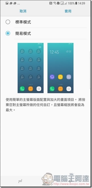 Samsung Galaxy S8+ UI - 22 Samsung Galaxy S8+ UI - 22