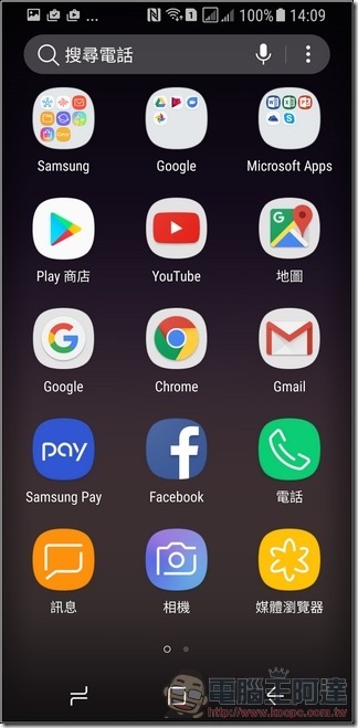 Samsung Galaxy S8+ UI - 24