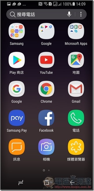 Samsung Galaxy S8+ UI - 24 Samsung Galaxy S8+ UI - 24