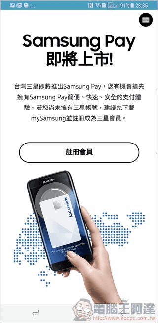 Samsung Galaxy S8+ UI - 26