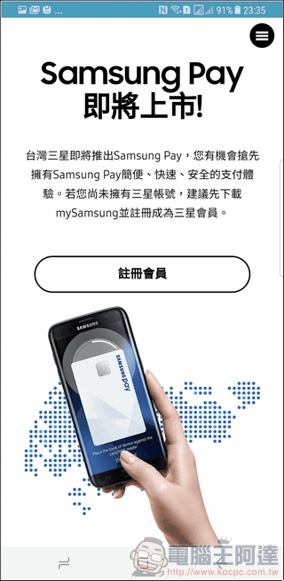 Samsung Galaxy S8+ UI - 26 Samsung Galaxy S8+ UI - 26