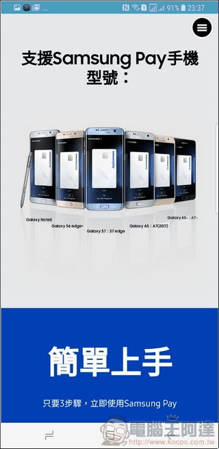 Samsung Galaxy S8+ UI - 27 Samsung Galaxy S8+ UI - 27