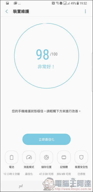 Samsung Galaxy S8+ UI - 29 Samsung Galaxy S8+ UI - 29