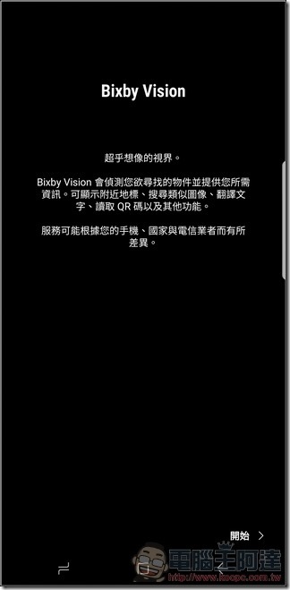 Samsung Galaxy S8+ UI - 32 Samsung Galaxy S8+ UI - 32