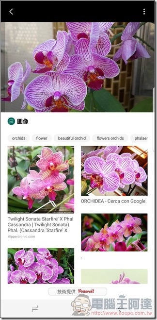 Samsung Galaxy S8+ UI - 34 Samsung Galaxy S8+ UI - 34