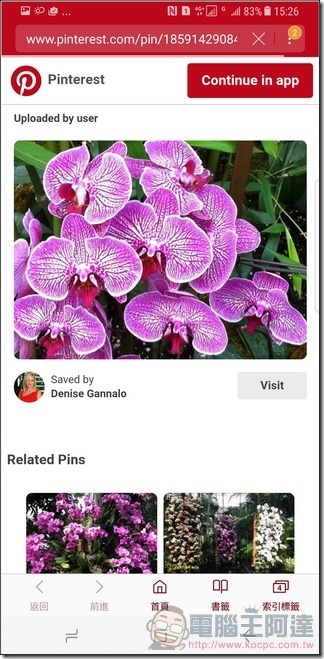 Samsung Galaxy S8+ UI - 35 Samsung Galaxy S8+ UI - 35