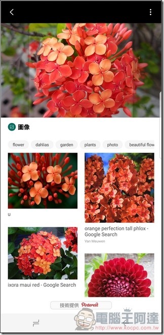 Samsung Galaxy S8+ UI - 37 Samsung Galaxy S8+ UI - 37