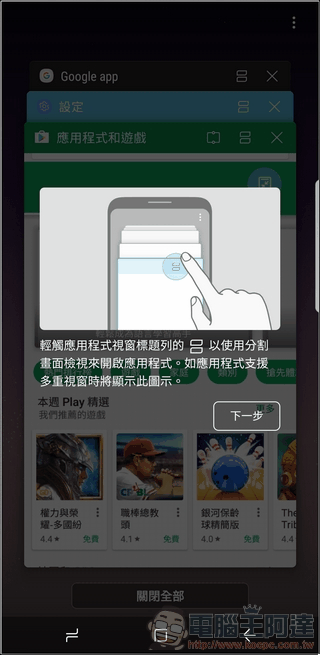 Samsung Galaxy S8+ UI - 13 Samsung Galaxy S8+ UI - 13