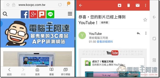 Samsung Galaxy S8+ UI - 41 Samsung Galaxy S8+ UI - 41