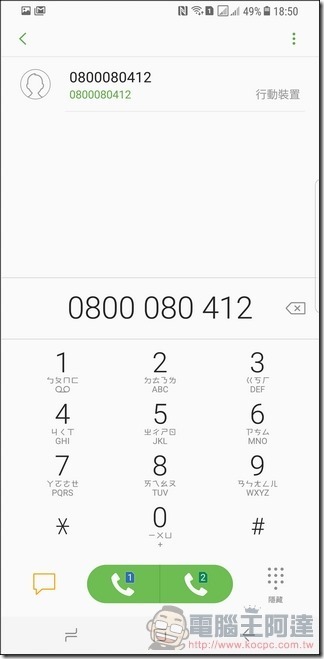 Samsung Galaxy S8+ UI - 42 Samsung Galaxy S8+ UI - 42
