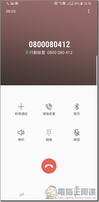 Samsung Galaxy S8+ UI - 44 Samsung Galaxy S8+ UI - 44