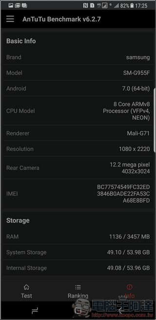 Samsung Galaxy S8+ 效能 - 01 Samsung Galaxy S8+ 效能 - 01