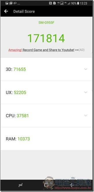 Samsung Galaxy S8+ 效能 - 03 Samsung Galaxy S8+ 效能 - 03