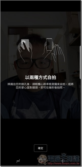 Samsung Galaxy S8+ 相機介面 -18 Samsung Galaxy S8+ 相機介面 -18