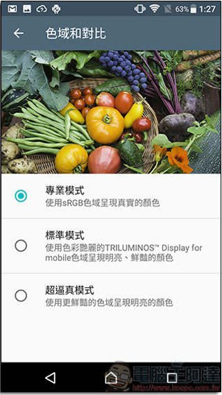 SONY Xperia XZ Premium 不只軟體, 4K HDR 螢幕軟硬兼施的加成視覺效果 - 電腦王阿達 SONY Xperia XZ Premium 不只軟體, 4K HDR 螢幕軟硬兼施的加成視覺效果 - 電腦王阿達