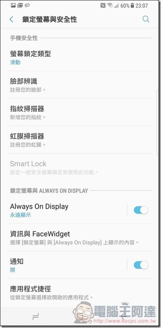 Samsung Galaxy S8+ UI -48