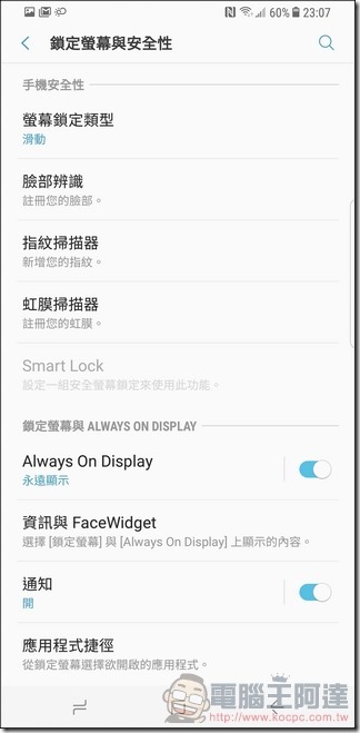 Samsung Galaxy S8+ UI -48 Samsung Galaxy S8+ UI -48