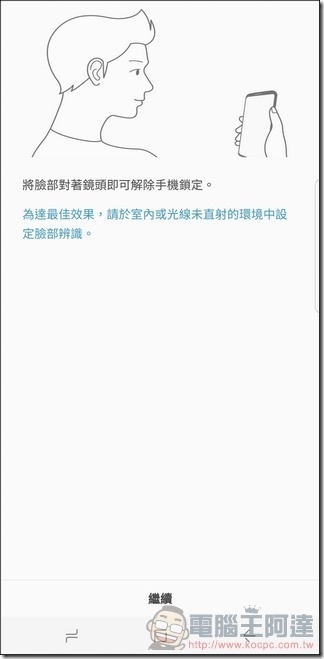 Samsung Galaxy S8+ UI -49 Samsung Galaxy S8+ UI -49