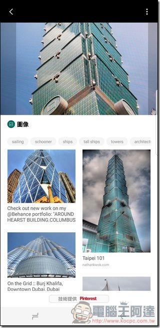Samsung Galaxy S8+ UI -55 Samsung Galaxy S8+ UI -55