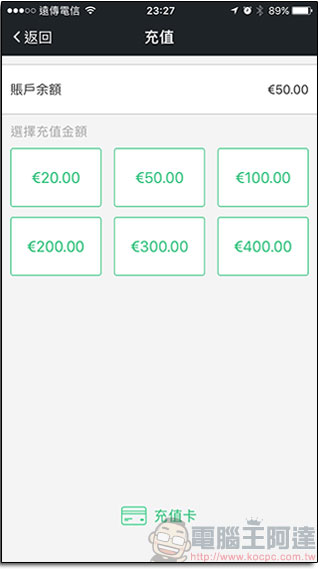 私藏好物 GlocalMe U2 開箱介紹,流量線上儲值,全球上網一機走透 - 電腦王阿達 私藏好物 GlocalMe U2 開箱介紹,流量線上儲值,全球上網一機走透 - 電腦王阿達