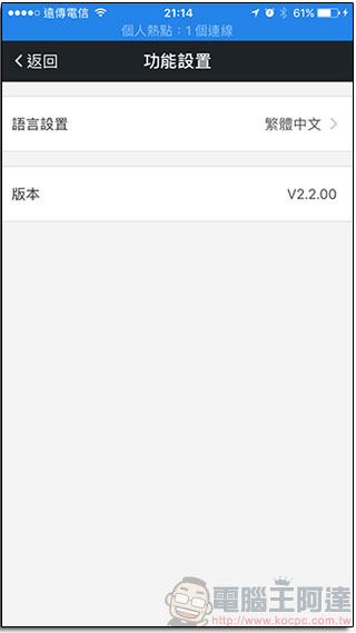 私藏好物 GlocalMe U2 開箱介紹,流量線上儲值,全球上網一機走透 - 電腦王阿達 私藏好物 GlocalMe U2 開箱介紹,流量線上儲值,全球上網一機走透 - 電腦王阿達