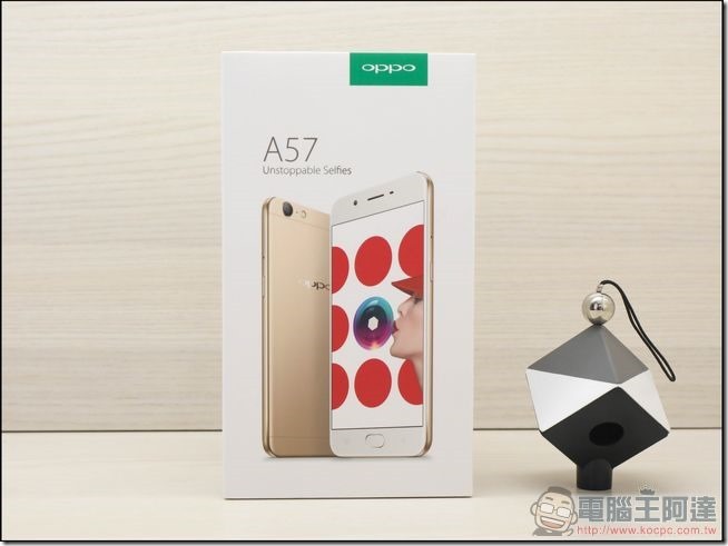 OPPO A57 開箱-01 OPPO A57 開箱-01