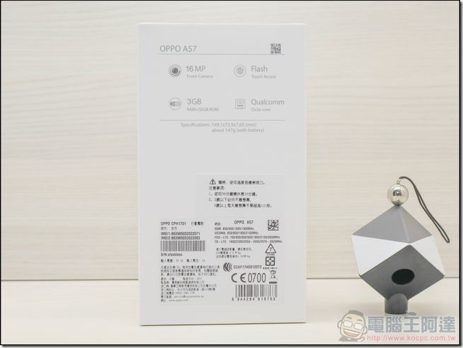 OPPO A57 開箱-02 OPPO A57 開箱-02