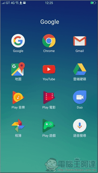 OPPO A57 UI-03 OPPO A57 UI-03